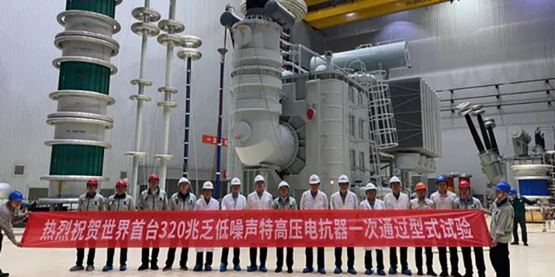 Shandong Electric Power Equipment Co., Ltd. Successfully Develops the World’s First 320 Mvar Ultra-Low Noise UHV Reactor